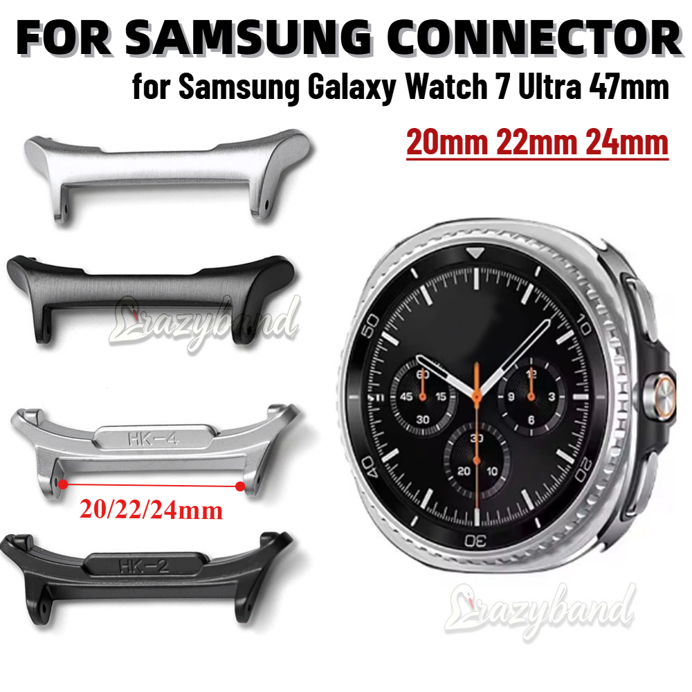 Watch Band Connector - 1 paire de connecteurs en acier