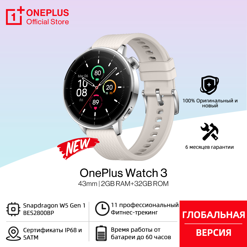 Smartwatch Nexus - Version mondiale OnePlus Watch 3 43mm