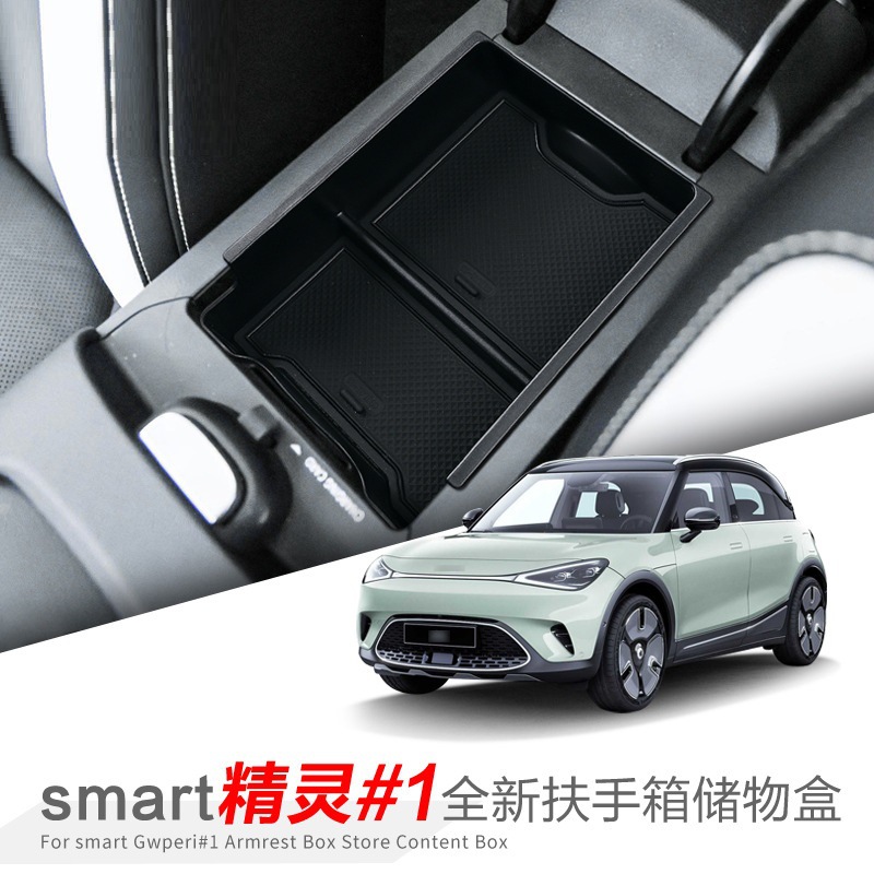 Smart Accessories - Boîte de rangement pour accoudoir, accessoires