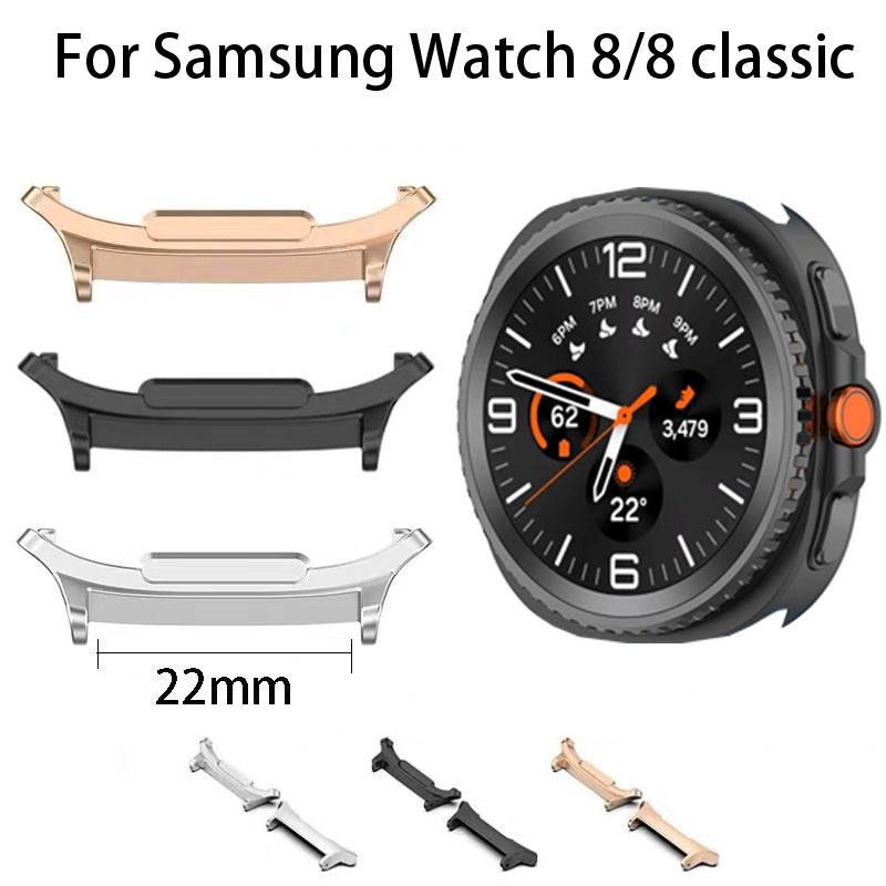 Watch Band Connector - Connecteur en acier inoxydable pour Samsung