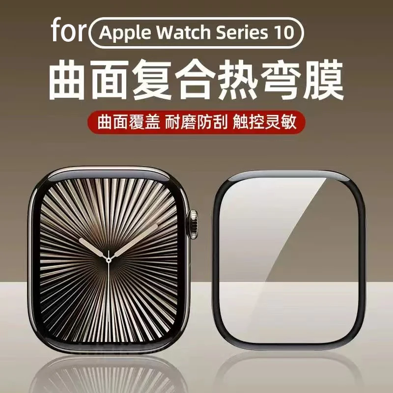 Protecteur d'écran pour Apple  - Smartwatch Icon avis et prix