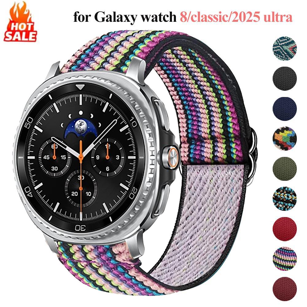 Tressé pour montre Galaxy 8/8  - Samsung Smartwatch Ultra Accessories avis et prix