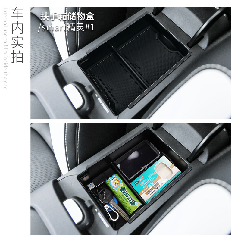Boîte de rangement pour accoud - Smart Accessories avis et prix